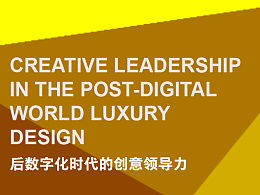 草木brace 在ZCOOL探索數(shù)字創(chuàng)意與文化交融的無(wú)盡邊界